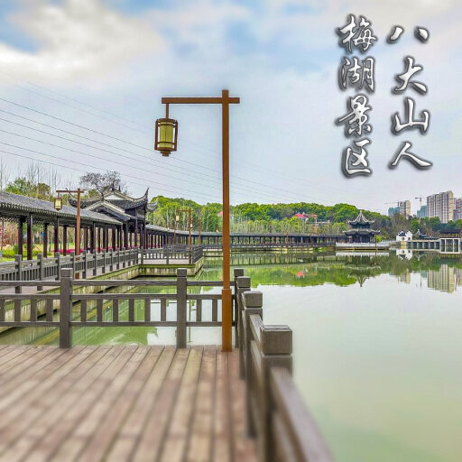 中方怎样与 720 全景团队保持良好的沟通？